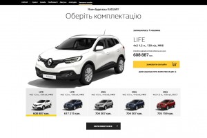 Автомобильный шоу-рум открывается в Украине